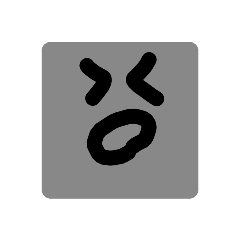 [LINEスタンプ] 感情で表そう4