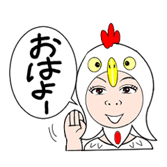 [LINEスタンプ] かぶりーな