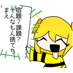 [LINEスタンプ] ラストワールド