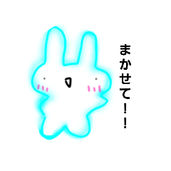 [LINEスタンプ] いろんな色のうさぎさんたち！