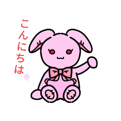 [LINEスタンプ] ロリうさ*