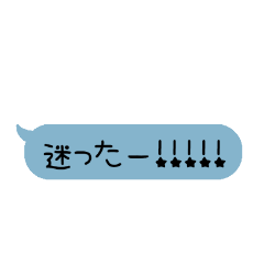 [LINEスタンプ] 吹き出し〜待ち合わせ〜