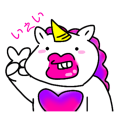 [LINEスタンプ] なんか かわいい ゆにこーん