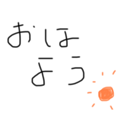 [LINEスタンプ] あいさつ.123.203