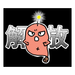 [LINEスタンプ] メリケンタンスぁんこうと愉快な仲間たち