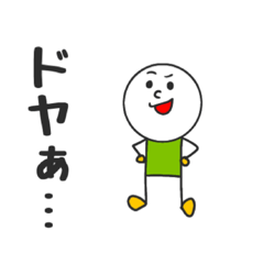 [LINEスタンプ] ぼくちん 使える日常スタンプ