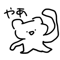 [LINEスタンプ] なにかのにちじょう