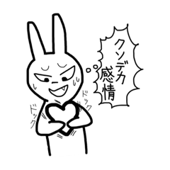 [LINEスタンプ] ぶっこわれうさぎ