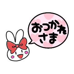 [LINEスタンプ] チアうさちゃん ①