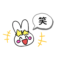 [LINEスタンプ] チアうさちゃん ②