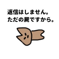 [LINEスタンプ] MY NAME IS ORE RPG