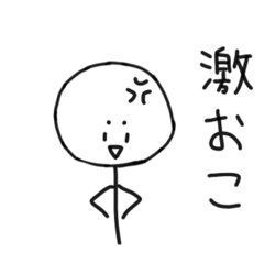 [LINEスタンプ] 誰にでも書けそうなキモかわいいスタンプ