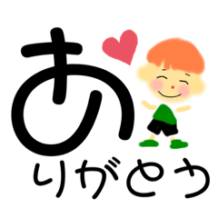 [LINEスタンプ] デカントリースタンプ