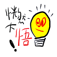 [LINEスタンプ] 自由に話す