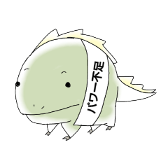 [LINEスタンプ] かいじゅうRの日常