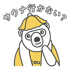 [LINEスタンプ] ＆saunaのサウナスタンプ