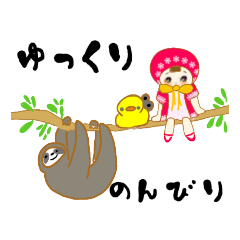 [LINEスタンプ] 文化人形へほはん 5【大好き動物】