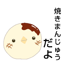 [LINEスタンプ] ぴよちこ