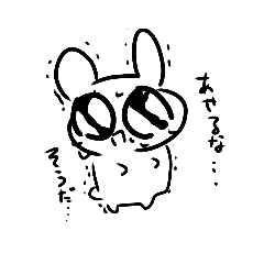 [LINEスタンプ] 「 のほほんどうぶつえん 」