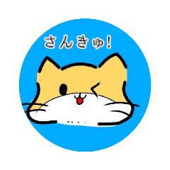 [LINEスタンプ] ハムちゃん。。