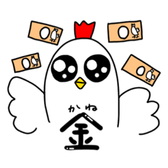 [LINEスタンプ] らくがき ぴえん鳥