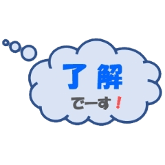 [LINEスタンプ] メッセージ吹き出しスタンプ