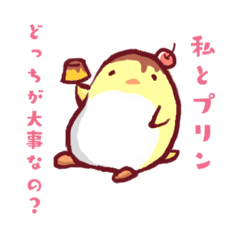 [LINEスタンプ] ぺんぷりあらもーど1