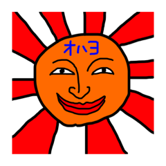 [LINEスタンプ] 我々の伝えたいこと