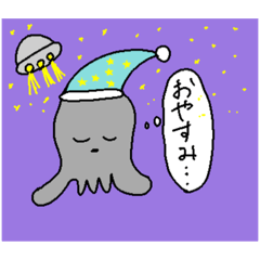 [LINEスタンプ] たこさん宇宙人1