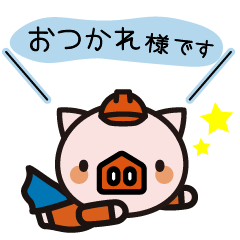 [LINEスタンプ] とんとこトンがリニューアルしました！