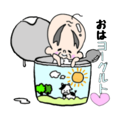 [LINEスタンプ] たれ眉おじおじ(ダジャレ編1)