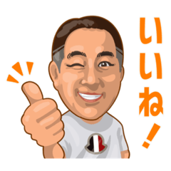 [LINEスタンプ] MR.NOBUTETSU