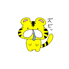 [LINEスタンプ] ぷくトラ2