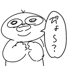 [LINEスタンプ] ぴょ.