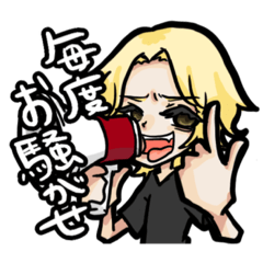 [LINEスタンプ] じぇスタ