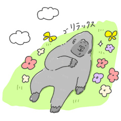 [LINEスタンプ] ゴリラしか言わない2