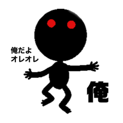 [LINEスタンプ] 漆黒の仔