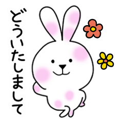 [LINEスタンプ] ほわちゃんほわくん 1