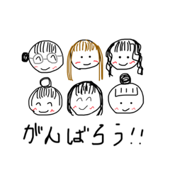 [LINEスタンプ] うちらの日常だお