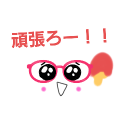 [LINEスタンプ] ピンポン倶楽部