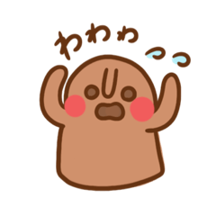 [LINEスタンプ] はにわと友達