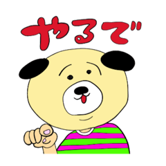 [LINEスタンプ] みんなでたのしくつかえるスタンプ