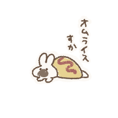 [LINEスタンプ] うさにぎり