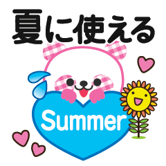 [LINEスタンプ] 夏に使える♡敬語ピンクパンダの画像（メイン）