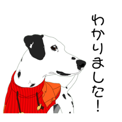 [LINEスタンプ] ダルメシアン ハリー