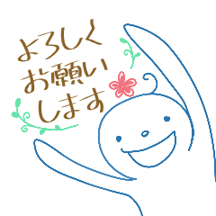 [LINEスタンプ] のんびりな敬語