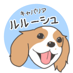 [LINEスタンプ] キャバリアルルーシュ