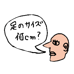 [LINEスタンプ] 鼻高い人スタンプ