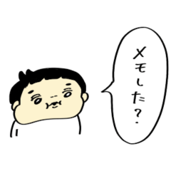 [LINEスタンプ] ぷにぷに小僧