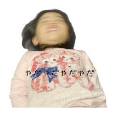 [LINEスタンプ] ふーたんその4